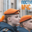 Мы ждем в наших рядах: поступай в ВУЗы МЧС России! - ГУ МЧС Ульяновской области