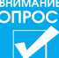 Департамент физической культуры и спорта Брянской области приглашает принять участие в важном опросе об условиях для занятий спортом. - Администрация Красногорского района