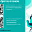 Уважаемые жители Белгородского муниципального округа!. - Администрация Белгородского района
