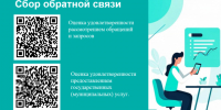 Уважаемые жители Белгородского муниципального округа!. - Администрация Белгородского района