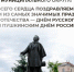 Уважаемые жители Белгородского муниципального округа!. - Администрация Белгородского района