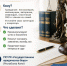 ГКУ РК «Государственное юридическое бюро» информирует - Детская поликлиника №3