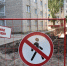 стоп - Novosti-Saratova.Ru