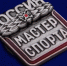 мастер_спорта - Novosti-Saratova.Ru