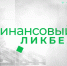 Признаки того, что ваш близкий стал жертвой мошенников: как распознать угрозу и помочь? - Belnovosti.Ru