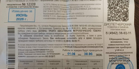 Костромичам снова начала приходить реклама о срочной поверке счетчиков - Интернет-телевидение Логос