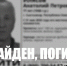 Поиски пропавшего в Сыктывкаре 77-летнего пенсионера завершены: мужчина найден погибшим - ИА Комиинформ