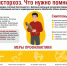 Опасность  под чешуей: как избежать описторхоза при употреблении рыбы - Роспотребнадзор