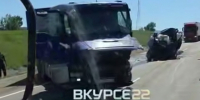 Место происшествия / Фото: "В курсе 22" - ИА Амител