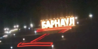 Фото: мэрия Барнаула - Алтайская правда