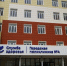 В Брянске городская поликлиника № 4 начнёт работу в августе - РИА Стрела