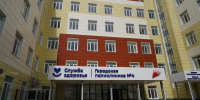 В Брянске городская поликлиника № 4 начнёт работу в августе - РИА Стрела