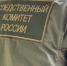 В Камчатском крае организована доследственная проверка по факту опрокидывания снегохода с туристами на Вилючинском перевале - Следственный комитет
