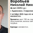 46-летнего жителя Буденновска ищут на Ставрополье дольше полугода - ATVmedia.Ru
