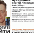 В Волжском пропал 49-летний мужчина: нуждается в медицинской помощи - Блокнот Волжского