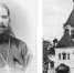 Алексей Розов, первый священник Иверской церкви - Рыбинские Известия