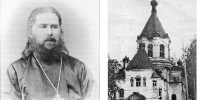 Алексей Розов, первый священник Иверской церкви - Рыбинские Известия