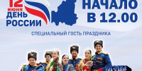 Гатчина снова объединяет - Гатчинская служба новостей
