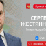 Жители города могут задать вопрос Главе Вологды (12+) - Региональное Агентство Новостей