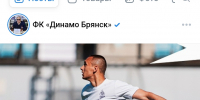 Брянское «Динамо» добилось ничьей в игре с московским «тёзкой» - ИА Наш Брянск.ru