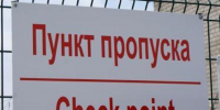 Фото: Росгранстрой | Граница с Китаем в районе Суйфэньхэ встанет на трое суток - PrimPress.Ru