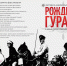Администрация АБО - Забайкальский рабочий