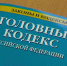 uk7.jpg - УМВД Смоленской области