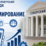 image_05_06_26_01_52 - Газета Прикубанские огни