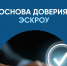 2 (3).png - Министерство строительства и ЖКХ КБР