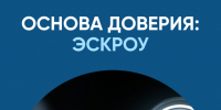 2 (3).png - Министерство строительства и ЖКХ КБР