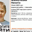 В Новосибирске ищут 10-летнего мальчика в чёрных шортах - Сиб.фм
