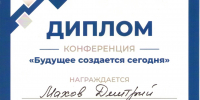 You are viewing the image with filename 2.jpg - Ярославская ГСХА