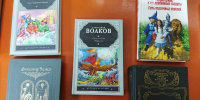 Сказочник-эрудит - ЦБС г. Донского