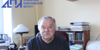 1 июня – День защиты детей и Всемирный день родителей - АПИ НГТУ