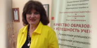Директор школы из Александровского округа признана лучшим руководителем года - Владимирские Ведомости
