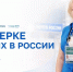 Один из лучших почтальонов России работает в поселке Мирный Тверской области - Газета Вся Тверь
