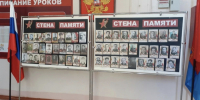 Мичуринские образовательные организации присоединились к акции «Стена памяти» - Michurinsk68.Ru