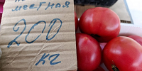 Астраханские базары полны «местной» продукцией - Ast-News.Ru