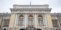 В Госдуме предположили, какой будет ключевая ставка в конце года - Spbdnevnik.ru