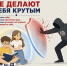 PNG Файл - УМВД Мурманской области
