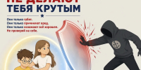PNG Файл - УМВД Мурманской области