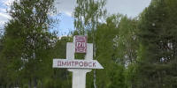 Нетрезвая орловчанка обвинила мужа в попытке убийства - OrelGrad.Ru