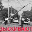 В Уссурийске разыскиваются очевидцы смертельного ДТП - ГТРК Владивосток