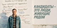 Депутату – быть - Газета Вперёд
