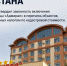 Минимущество Дагестана отстояло в суде налоговые доходы на 2,3 млн рублей - Дагестанская правда