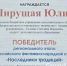 Театр костюма «Чаровница» из Армавира завоевал награды Всероссийского детского фестиваля - GorodArmavir.Ru