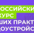 Курян приглашают принять участие во Всероссийском конкурсе лучших практик трудоустройства молодежи - Городские Известия
