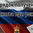 JPG Файл - МВД России по Херсонской области