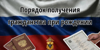 JPG Файл - МВД России по Херсонской области