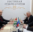 На ПМЭФ прошла встреча губернатора Ульяновской области и президента Республики Абхазия - Ulpravda.Ru